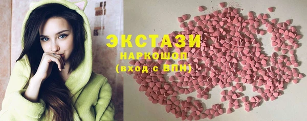 ECSTASY Горно-Алтайск